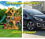 В Астраханской области сельсовет купил авто за 840 тысяч рублей