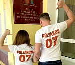 В Астрахани женился Супермен