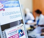 Охота за признаком: выплаты на детей и участникам СВО рискуют оказаться заблокированными