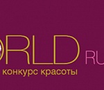 Астраханка претендует стать самой красивой замужней женщиной страны