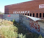 «Долина кентавра», несмотря на решение суда, представляет угрозу для жизни людей