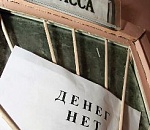 В Астраханской области директор предприятия осужден за задержку заработной платы