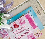 Бэби-бума не случилось: в Астрахани родилось 338 мальчиков и 440 девочек