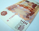 Астраханские полицейские изъяли у гостей города почти полмиллиона фальшивых рублей