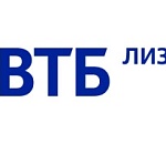 ВТБ Лизинг в новой стратегии планирует увеличить лизинговый портфель до 1,5 трлн рублей
