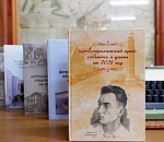 Календарь знаменательных дат на 2026 год презентуют в Астрахани