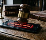 Суд обязал дроппера возместить ущерб обманутой астраханке