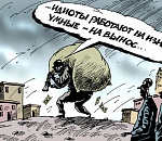 Управляющие компании обворовывают астраханцев: украдены сотни миллионов