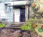 Фонд ЖКХ даст Астраханской области денег на капитальный ремонт многоквартирных домов 