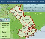 Погоду в Астрахани продолжает колбасить