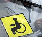 В Астраханской области инвалидам негде парковаться