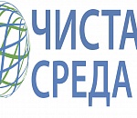 Официальный комментарий компании «Чистая среда»