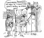 Муниципальная азбука:  С - Самообложение граждан