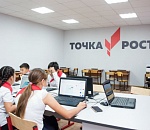 В Раздорской средней школе открылась «Точка роста»