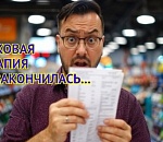 Какие плюсы нас убивали: 30 видов товаров и услуг, чьи цены шокировали астраханцев в 2025 году