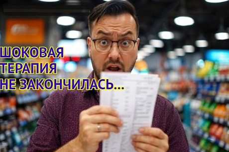 Какие плюсы нас убивали: 30 видов товаров и услуг, чьи цены шокировали астраханцев в 2025 году