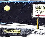 Владелец астраханского автосервиса задолжал банку 48 миллионов