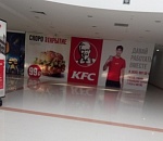 В Астрахани откроется ещё один KFC