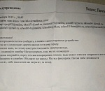 В Астраханской области заведено 20 дел по факту ложных минирований