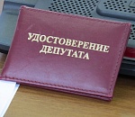 Астраханского депутата лишили мандата