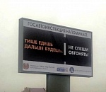 Семь раз отмерь, один – обгони. В Астраханской области появились новые муляжи и баннеры с социальной рекламой