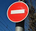 В центре Астрахани ограничили движение транспорта