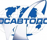 Филиал Росавтодора создадут в Астрахани