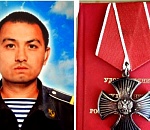 В Ахтубинске Орден Мужества погибшего астраханца передали его родным