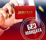 Постой, «паровоз»… Суд запретил партиям торговать мандатами "на свое усмотрение"