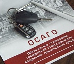 Астраханская область в числе самых неблагополучных регионов по ОСАГО 