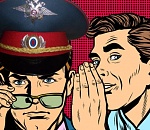 Астраханец сообщил полицейским, что их коллеги украли у него деньги