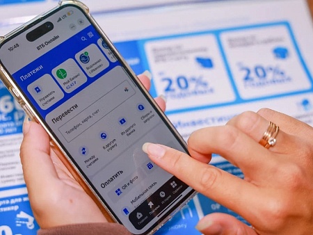 Цифровые сервисы ВТБ включены в «белый список» Минцифры