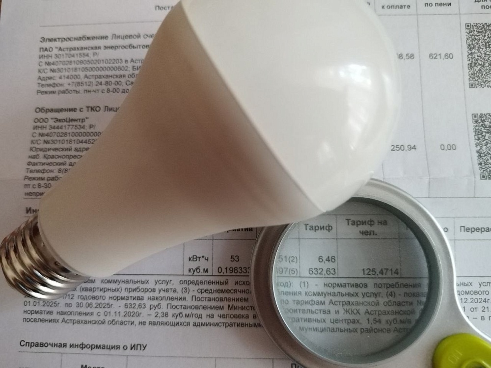 Как вырастет плата за свет для астраханцев