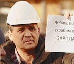 20 астраханцев работали в строительной фирме за спасибо