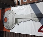 Астраханским госслужащим заморозят субсидии на покупку квартир