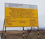 Несчастный съезд для астраханских робинзонов все никак не сдадут