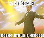 2% астраханцев не хотят работать летом