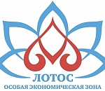 "Гекса-Лотос" стала резидентом астраханской ОЭЗ