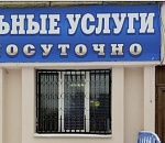 Астраханке не отдавали на почте жизненно важную посылку, заставив пройти квест по ее поиску