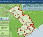 Завтра в Астрахани и области осадков не ожидается