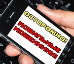 В Астрахани находившегося на отдыхе туриста развели почти на миллион 