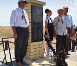 Под Астраханью открыли мемориал Великой Отечественной войны