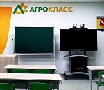 Со следующего года в сельских школах Астраханской области должны появиться 10 агроклассов