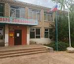 На обновление сельской школы астраханские власти потратят 20 млн рублей