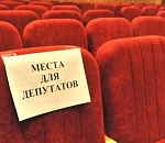 Астраханским депутатам-прогульщикам прикручивают гайки