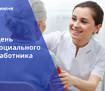 Игорь Мартынов поздравил социальных работников Астраханской области с профессиональным праздником