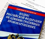 133 астраханца привлечены к ответственности за нарушение режима повышенной готовности