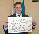 Александр Жилкин не ел черной икры уже больше 10 лет