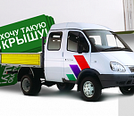 Шоколадный профнастил - не экзотика, но выглядит богато!