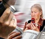 В Астрахани пенсионерка, попавшись на развод про «сына, сбившего людей», потеряла более ста тысяч